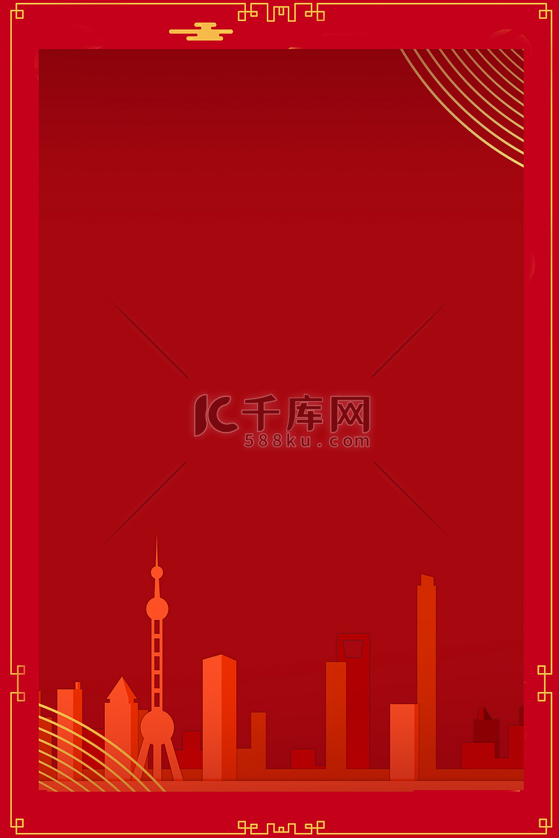 复工上海红色简约背景
