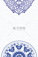 中国风青花瓷底纹蓝色简约复古海报背景
