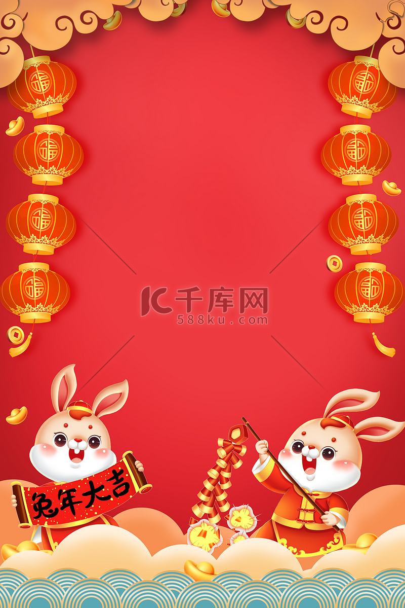 兔年新年兔子红色中国风新年海报背景