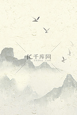 中国风水墨山水宣纸黄国风手绘背景