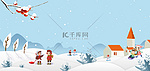 冬天玩雪的小孩蓝色卡通背景