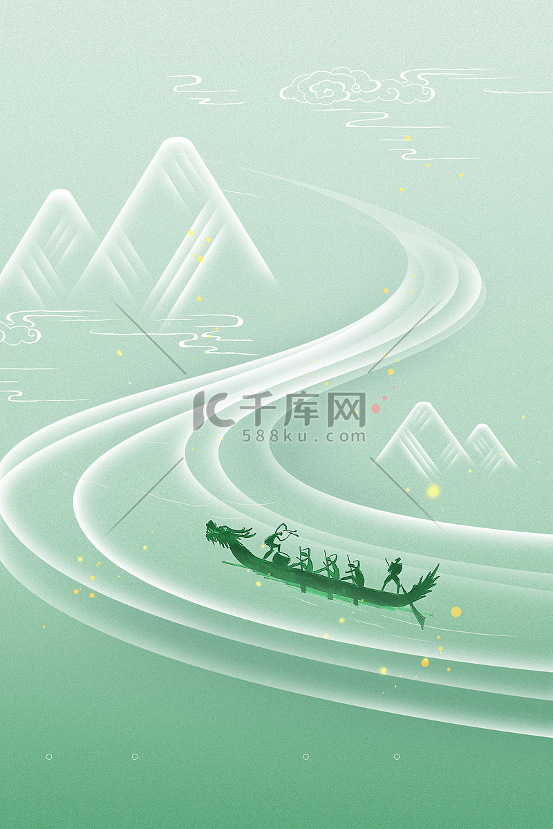 端午节龙舟粽子绿色清新创意端午海报背景