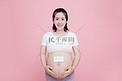 孕妇孕妈咪人像三胎快乐孕妇摄影图配图