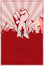 五一劳动节劳动工人红色复古劳动节海报背景