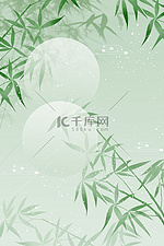 夏季水墨竹子中国风海报背景