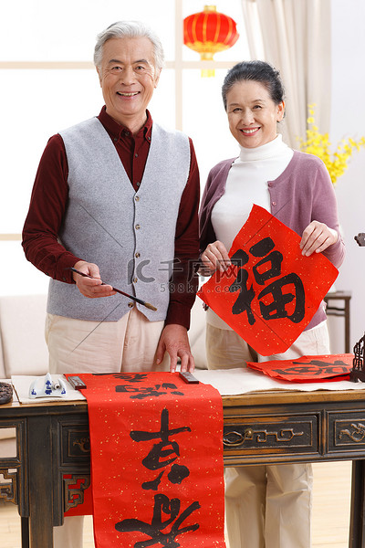 宠物贴纸摄影照片_老年夫妇新年写春联