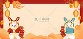 兔年祥云边框红色中国风海报背景