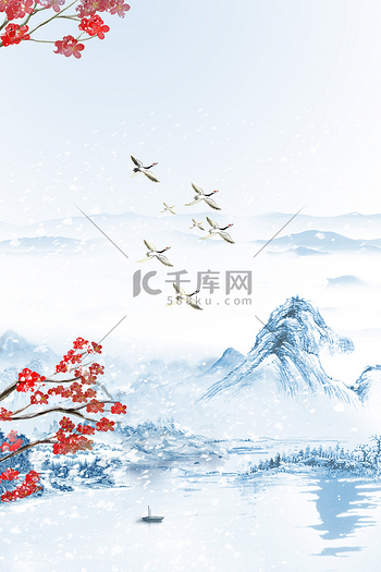 苗墨　水墨画 梅花 玉骨仙姿 青色背景 苗墨 水墨画 梅花 玉骨仙姿 青色背景 水墨画