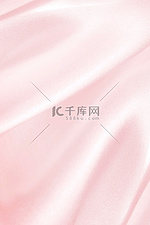 简约丝绸幕布粉色质感纹理海报背景