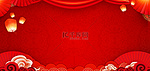 新年春节边框红色中国风除夕元宵节海报背景