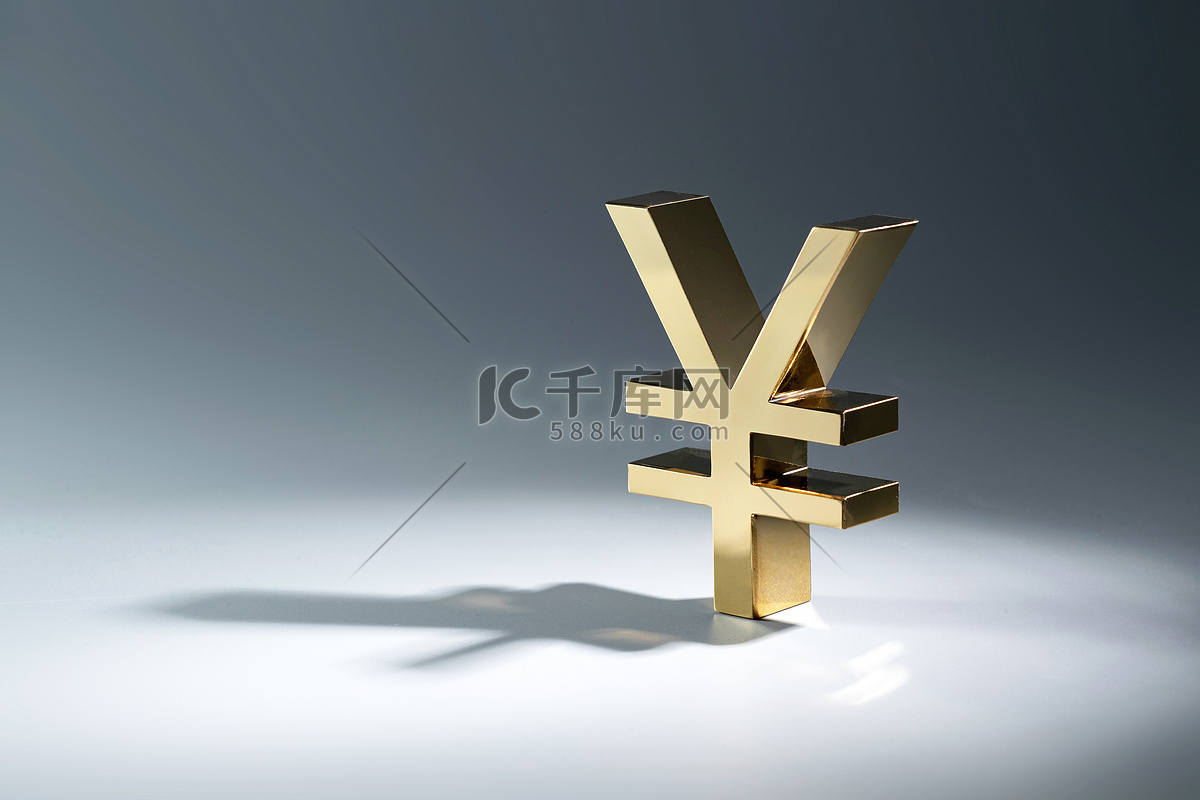 人民币符号高清摄影大图-千库网