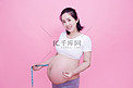 孕妇妈妈三胎人像快乐孕妇摄影图配图
