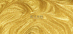 鎏金金箔纹理金色质感商务海报背景