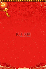新年春节元旦过年红色中国风节日海报背景
