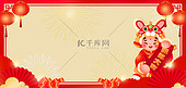 兔年福娃红色中国风新年海报背景