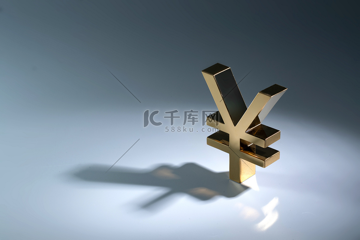 人民币符号高清摄影大图-千库网