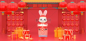 兔年年货节门灯笼礼盒红色C4D立体背景