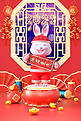 兔年立体兔子红色C4D中国风3D背景