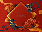 农历新年传统春联背景与燕子牡丹在纸艺术风格