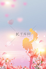 母亲节亲子手绘海报背景