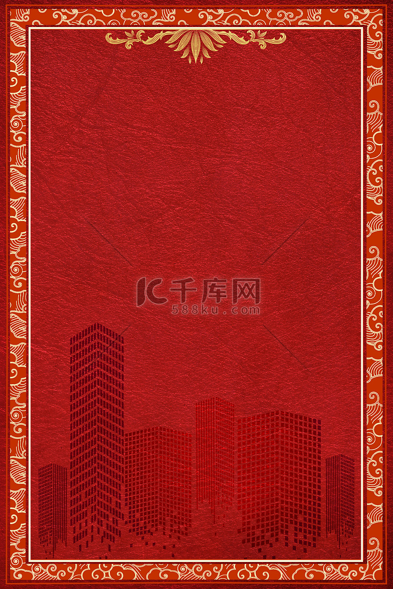 简约邀请函城市建筑红色简约纹理边框背景