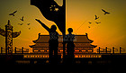 建军节夕阳天安门升国旗北京创意合成摄影图配图