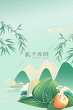 端午节粽子竹叶浅绿色手绘广告背景