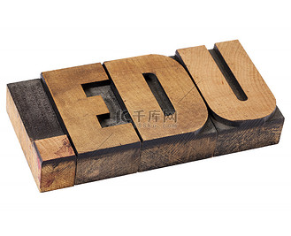 eduword，eduword破解版的下载地址