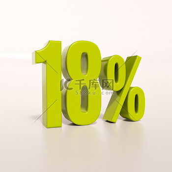 18禁标志图片-18禁标志素材-18禁标志模板图片下载-千库网