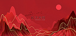 红色中国风山水山脉背景
