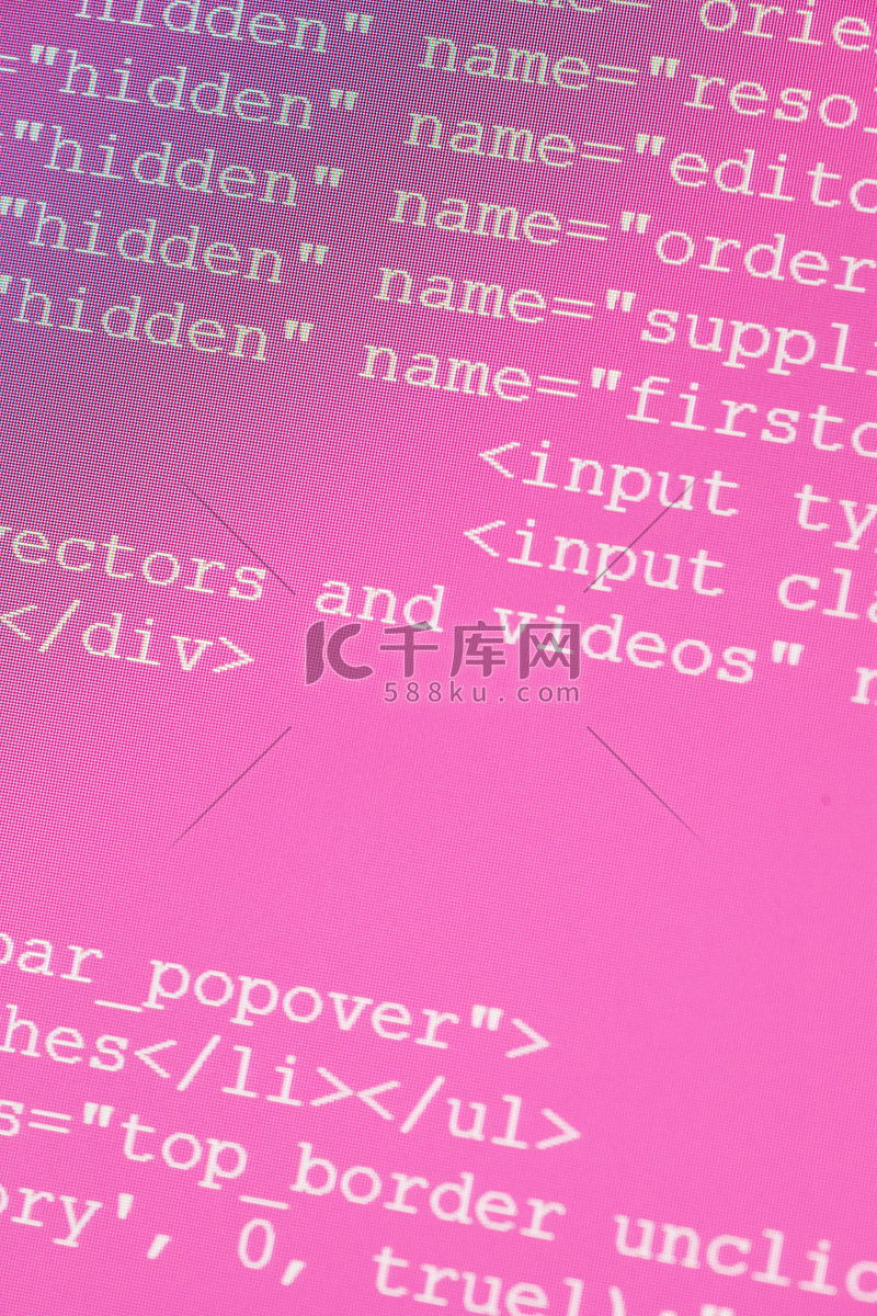 HTML代码实现快速结账功能