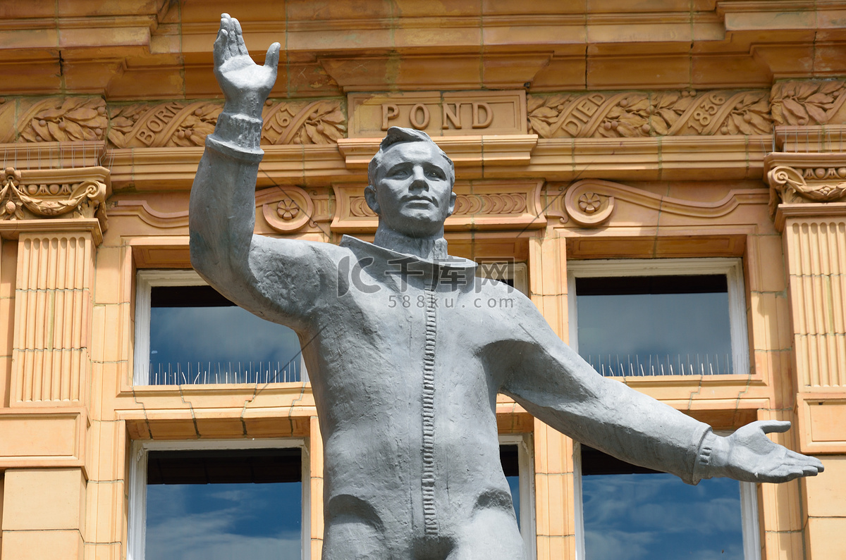 Monumento a Yuri Gagarin - Megaconstrucciones, Extreme Engineering