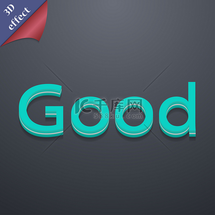 好的图标符号。 高清摄影大图-千库网