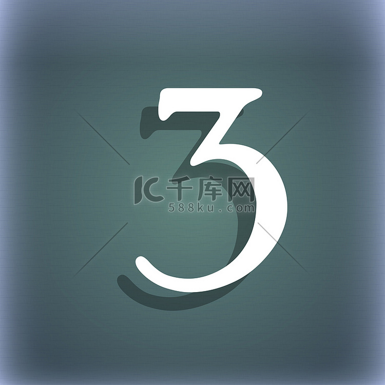 第三名奖标志。高清摄影大图-千库网