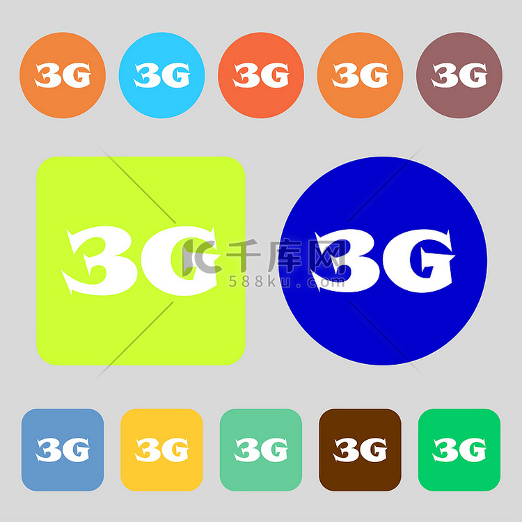 3g 标志图标。高清摄影大图-千库网