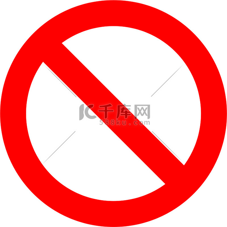 禁止标志高清摄影大图千库网