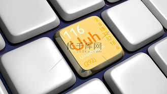 uuh图片素材_带有 ununhexium 元素的键盘(细节)
