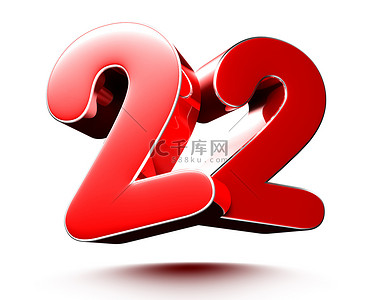 数字 22。高清摄影大图-千库网