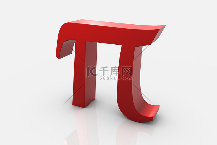红色圆周率符号高清摄影大图-千库网