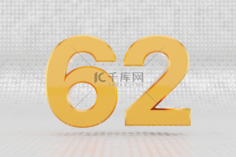 黄色 3d 数字 62。金属地板背景上有光泽的黄色金属数字。 高清摄影大图-千库网