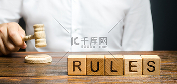 规则发布图片-规则发布素材-规则发布模板图片下载-千库网