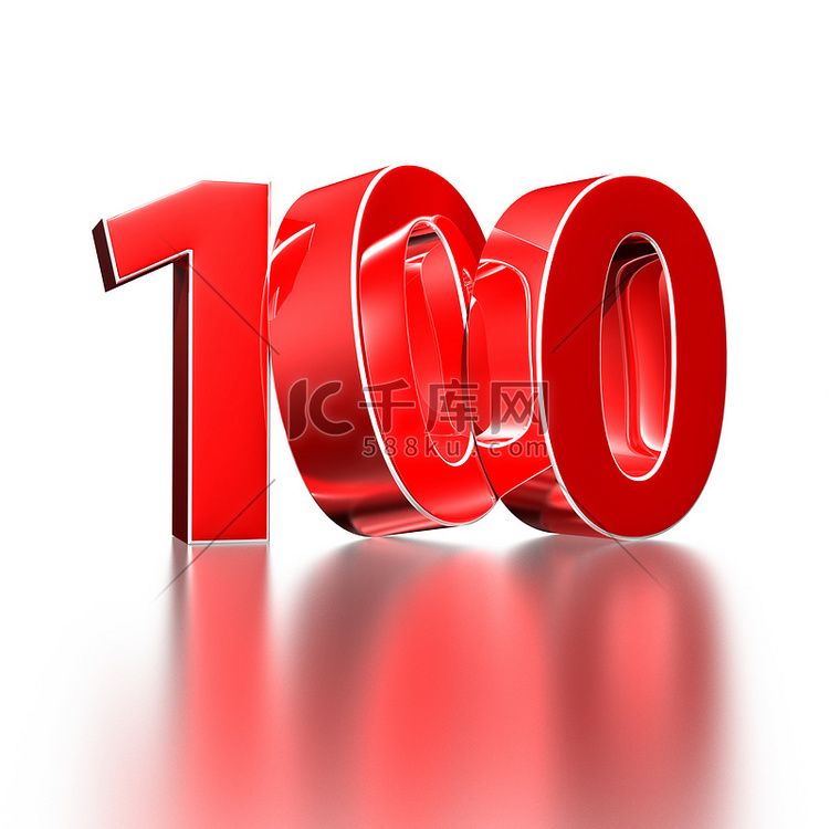 数字 100 3d。高清摄影大图 千库网