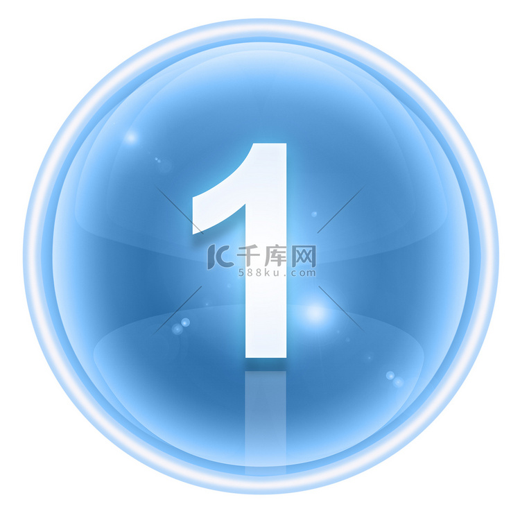 第一图标冰，白色背景上孤立高清摄影大图-千库网