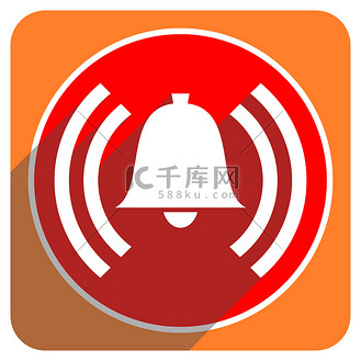 孤立的警报红色平面图标