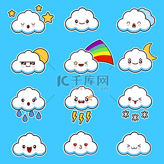 表情符号云.