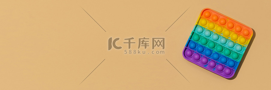 淡米色背景中的 Popit 玩具，顶视图高清摄影大图-千库网