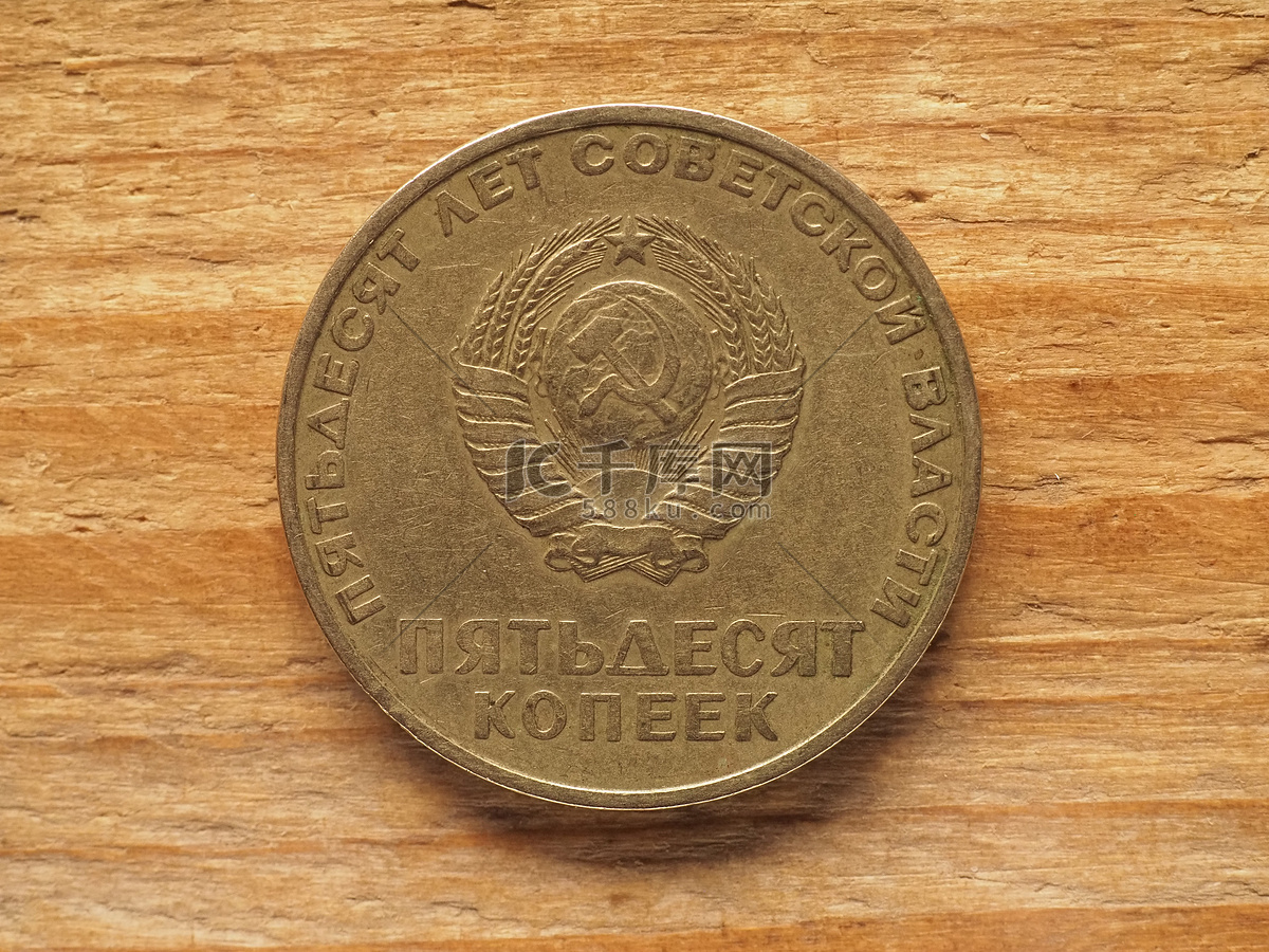 力量与理想--苏联的第一套金属货币 - 哔哩哔哩