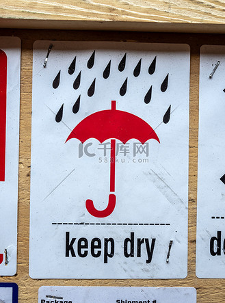保持干燥标志个人vip和企业vip免费下载免抠元素保持干燥标志图 