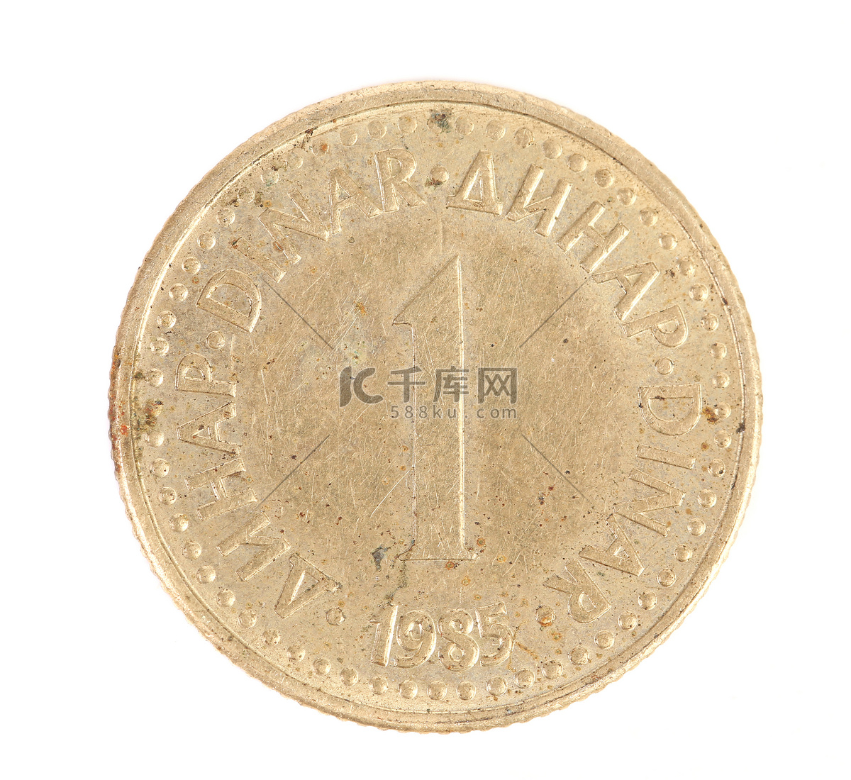 塞尔维亚一第纳尔硬币。高清摄影大图-千库网