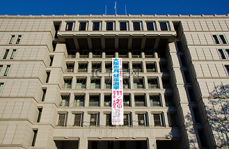 日本大阪市政厅